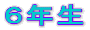 PN