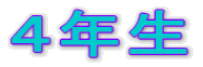 SN