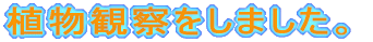 Aώ@܂B 