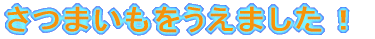 ܂܂I 