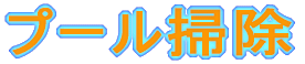 v[| 