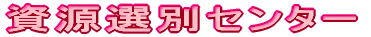 IʃZ^[