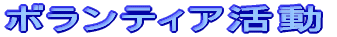 {eBAiň𐴑|j