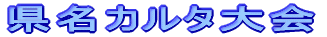 J^