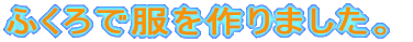 ӂŕ܂B