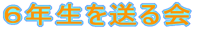 UN𑗂