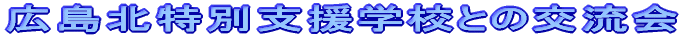 LkʎxwZƂ̌𗬉