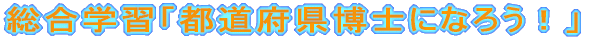 wKus{mɂȂ낤Iv 