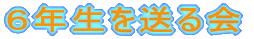 UN𑗂