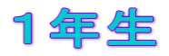 PN