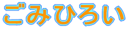 ݏE