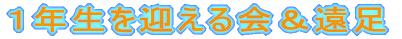 PN} 