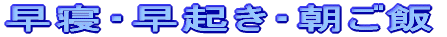���Q�E���N���E������