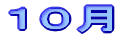 �P�O��