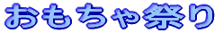 ��������Ղ�