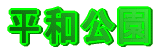 ���a����