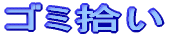 �S�~�E��