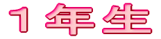 �P�N��