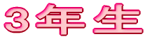 �S�N��