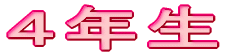 �S�N��