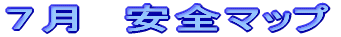 �V���@���S�}�b�v