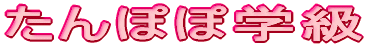 ����ۂۊw��