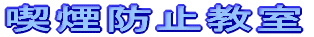 �i���h�~���� 