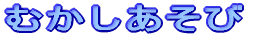 �ނ���������