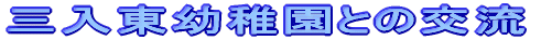 �O�����c�t���Ƃ̌�