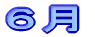 �U��