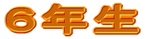 �U�N�� 