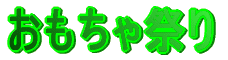 ��������Ղ�