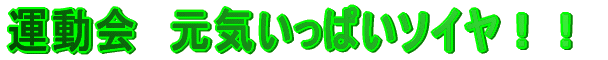�^����@���C�����ς��\�C���I�I