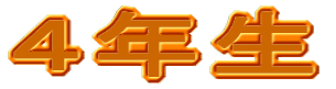 �S�N��