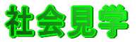 �Љ�w