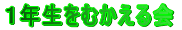 �P�N�����ނ������